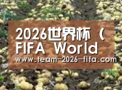 种植基地八(图1)