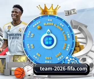 2026世界杯 APP