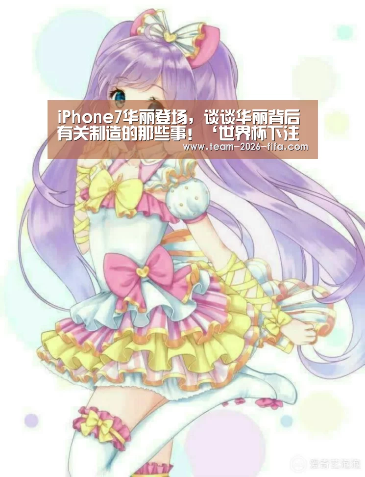 世界杯下注平台